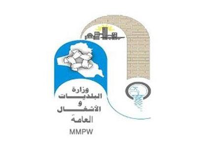 MMPW